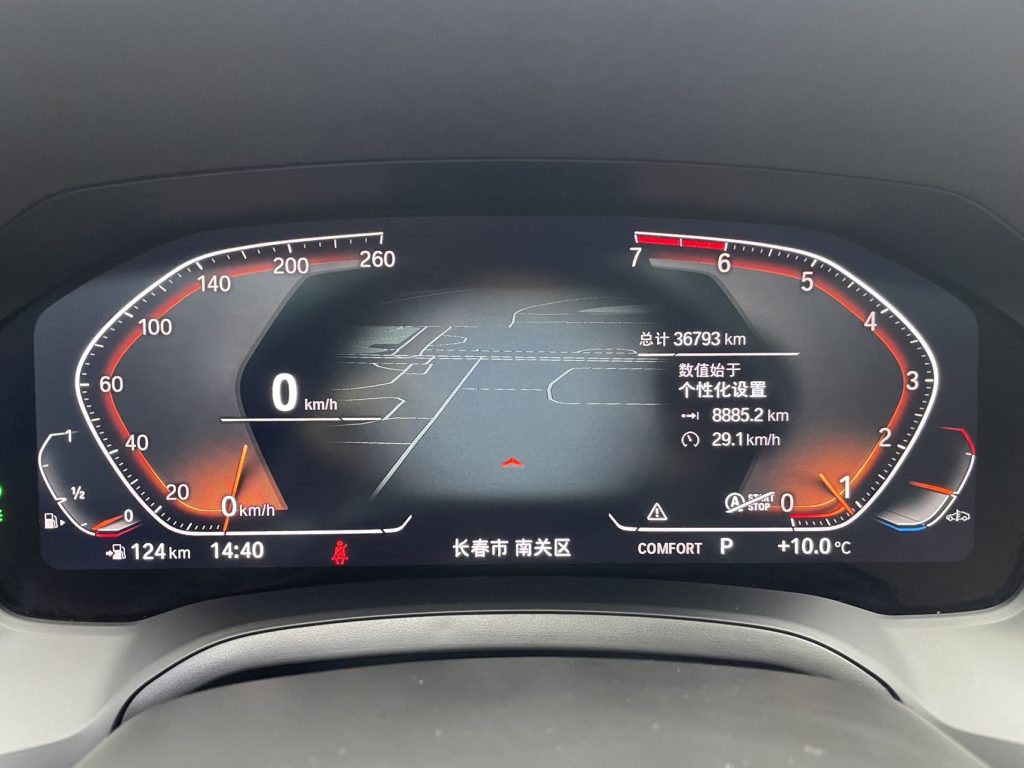 BMW 3 серии 2022 модельный год 320Li M Sport - AUTO STAR