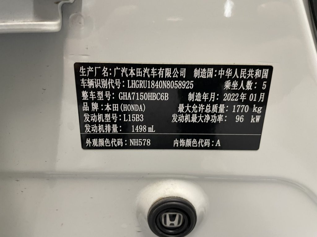 Honda Vezel, 2022 г. выпуска, 1,5 л, CVT, версия Elite Smart Enjoy - AUTO STAR