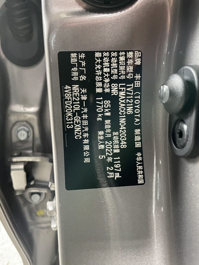 Toyota Corolla, 2022 г. выпуска, 1.2T S-CVT Pioneer PLUS - AUTO STAR