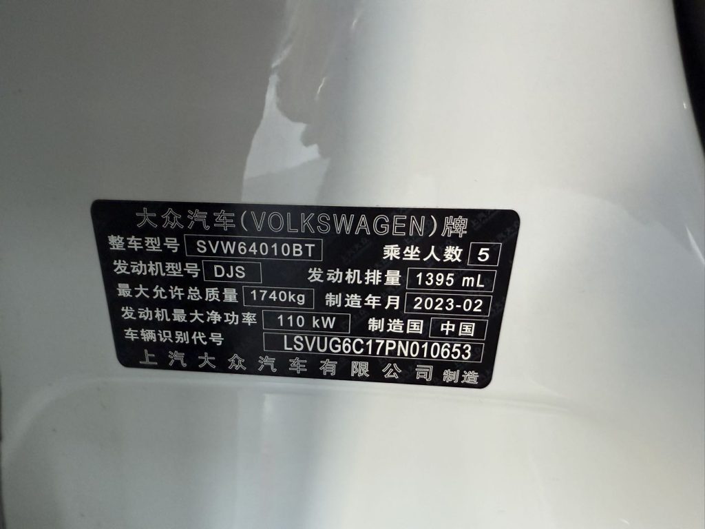 Volkswagen T-CROSS, 2023 модельный год, 280TSI DSG, версия «Комфорт» - AUTO STAR