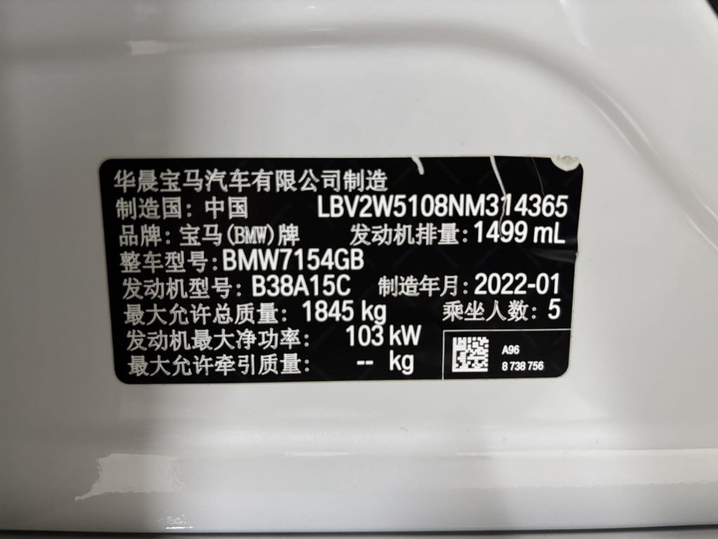 BMW 1 серии 2022 года, 120i M Sport - AUTO STAR