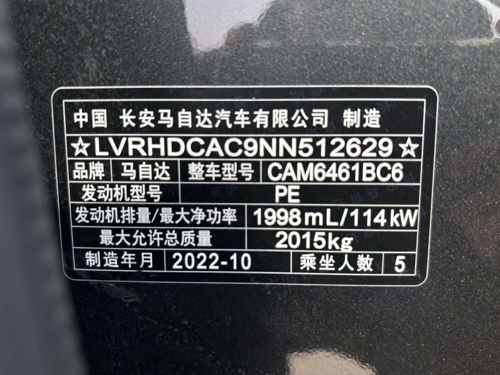 Mazda CX-5 2022 года, передний привод, комплектация «Intelligent Style», 2,0 л - AUTO STAR