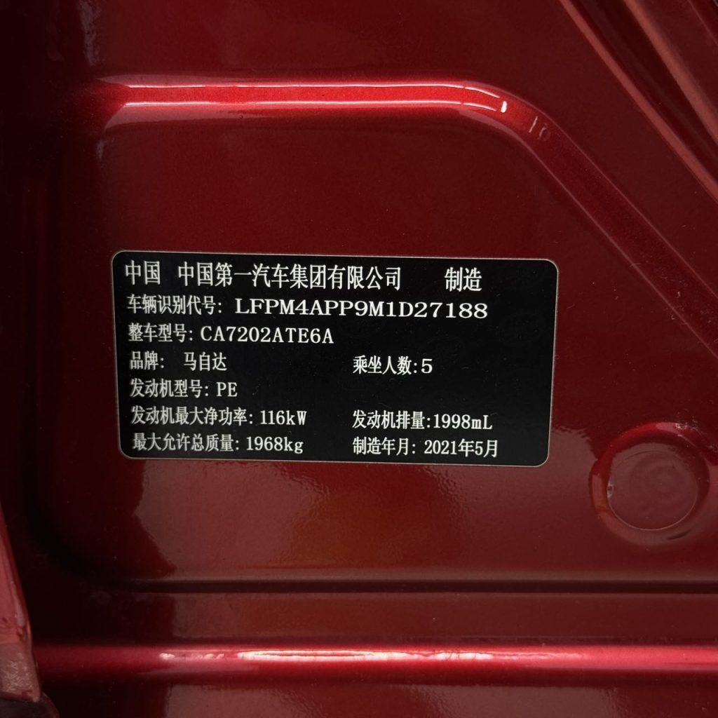 Mazda CX-4 2021 г. 2,0 л Автомат, передний привод, версия «Skyactiv-Dynamic» - AUTO STAR