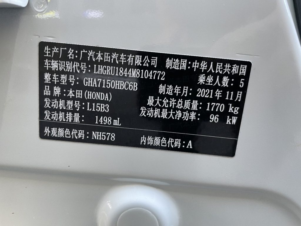 Honda Vezel, 2020 модельный год, 1,5 л, CVT, версия Pioneer - AUTO STAR