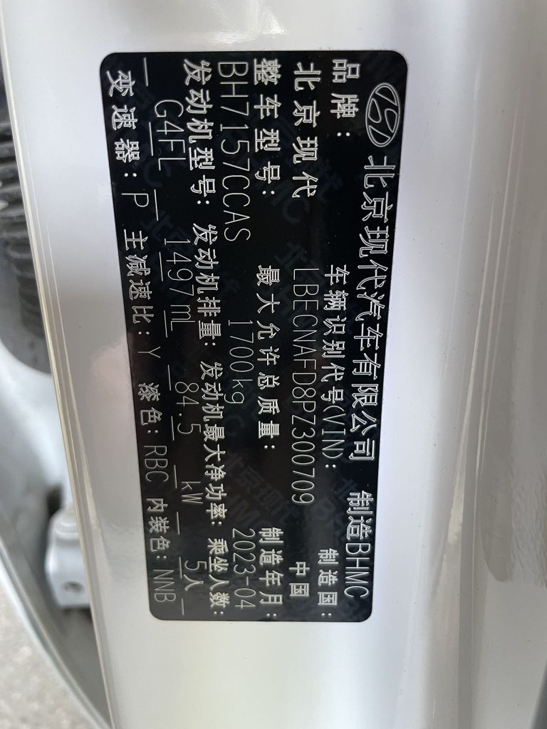 Hyundai Elantra, 2022 модельный год, 1,5 л, CVT, версия LUX, стандарты выбросов - AUTO STAR