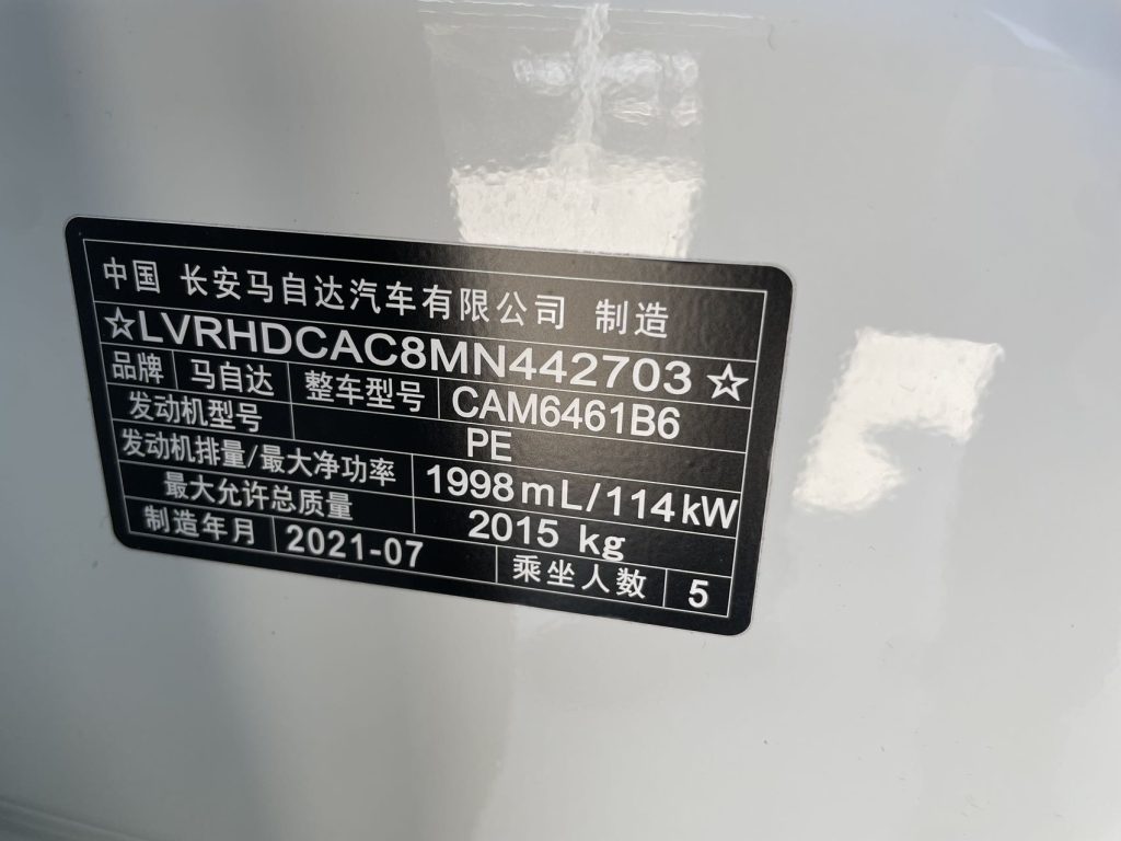 Mazda CX-5 2021 г. 2,0 л Автомат, передний привод, версия Smart - AUTO STAR