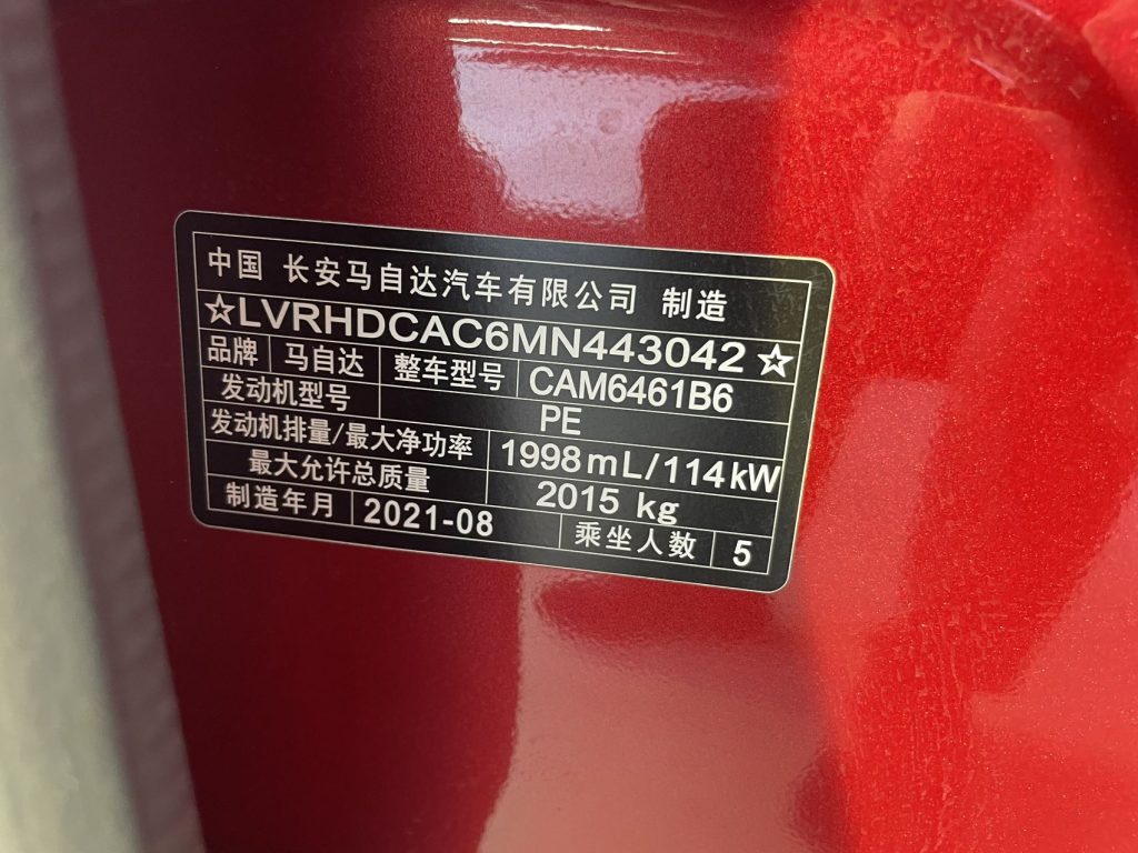 Mazda CX-5, 2021 г. выпуска, 2,0 л, АКПП, передний привод, версия «Black Knight» - AUTO STAR