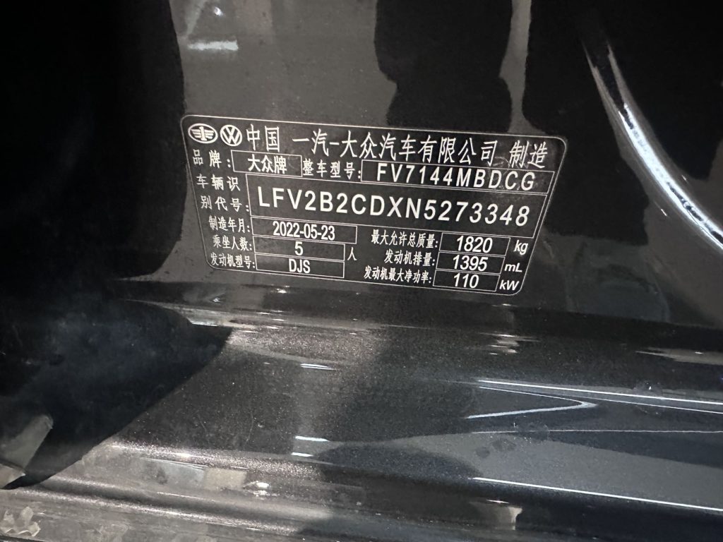 Volkswagen Golf, 2021 г. выпуска, 280TSI DSG R-Line - AUTO STAR