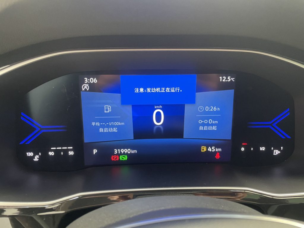 Jetta VS7, 2022 модельный год, версия «Black Edge», 1.4T, автоматическая коробка передач, версия «Yuexiang Pro» - AUTO STAR