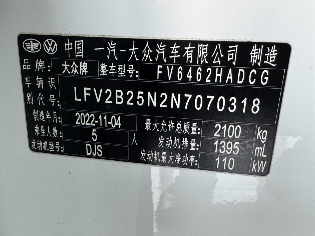 Volkswagen TAYRON, 2023 модельный год, 280TSI, передний привод, версия «Luxury Plus Advanced» - AUTO STAR