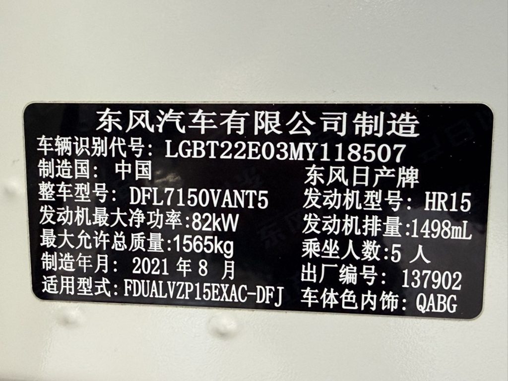 Nissan Kicks, 2021 г. вып., 1,5 л, XV CVT, версия «Smart Connect Luxury» - AUTO STAR