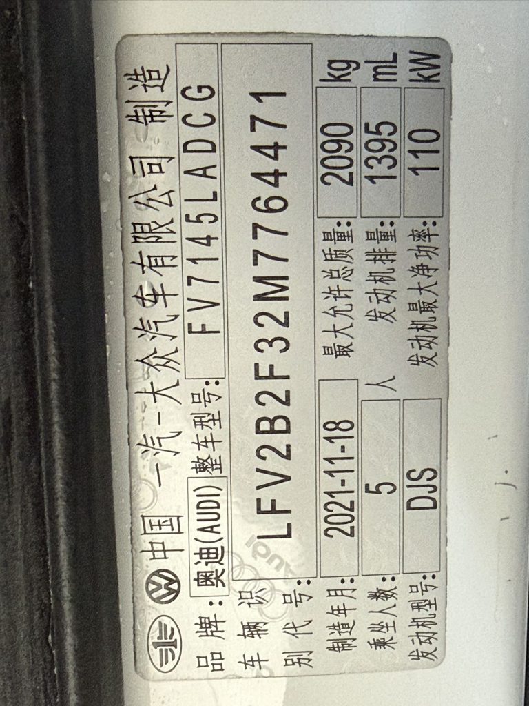 Audi Q3 2022 модельного года 35TFSI, версия «Sporty» - AUTO STAR