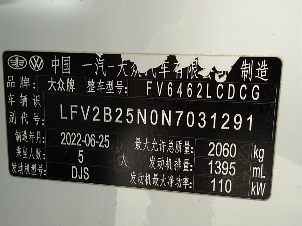 Volkswagen TAYRON, 2022 модельный год, 280TSI, 2WD, версия «Luxury Smart Connect» - AUTO STAR