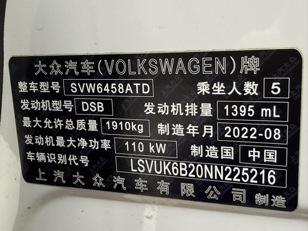 Volkswagen Tharu, 2022 модельный год, 280TSL, 2WD, версия «Люкс» - AUTO STAR