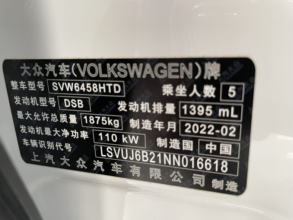 Volkswagen Tharu 2021 модельного года, 280TSI, 2WD, версия Luxury PLUS - AUTO STAR