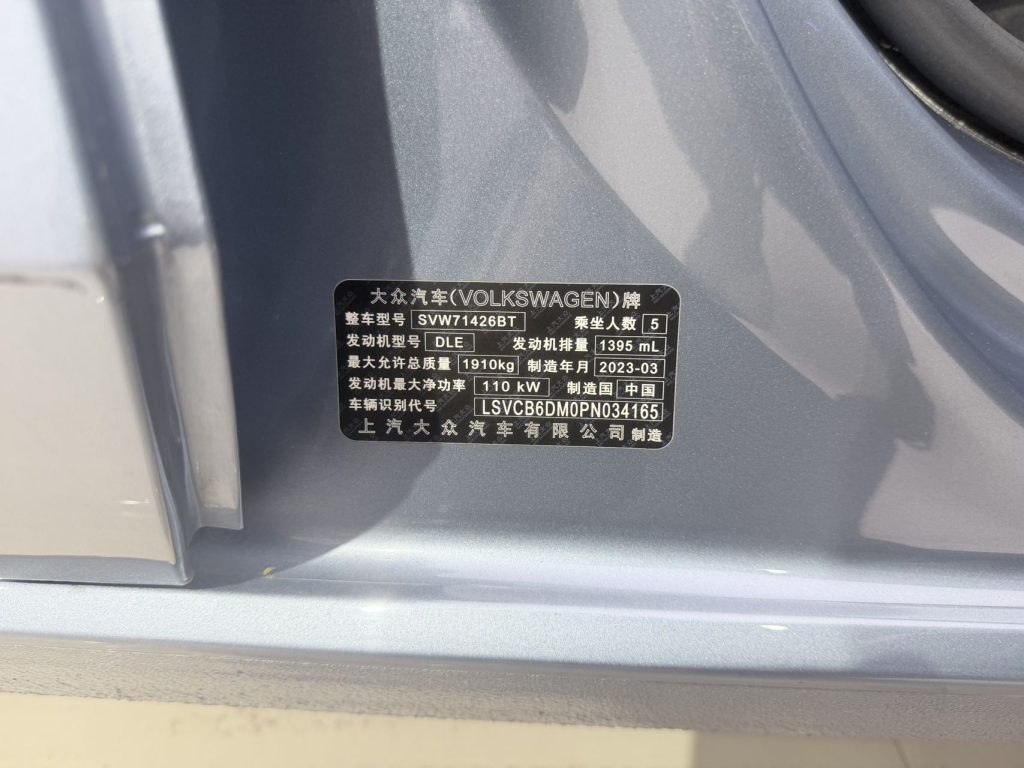 Volkswagen LAMANDO L 2023 года, синий, 280TSI DSG, версия «Cool & Spicy» - AUTO STAR