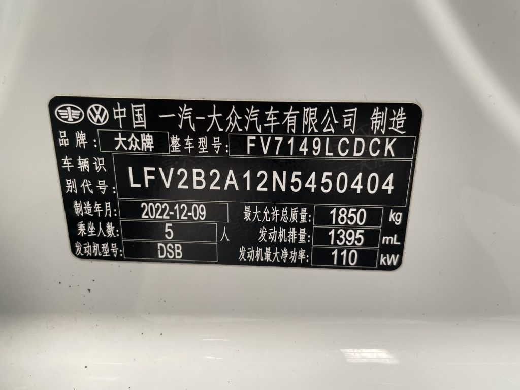 Volkswagen T-ROC 2022 модельный год 280TSI DSG Передний привод R-Line Pro PLUS - AUTO STAR