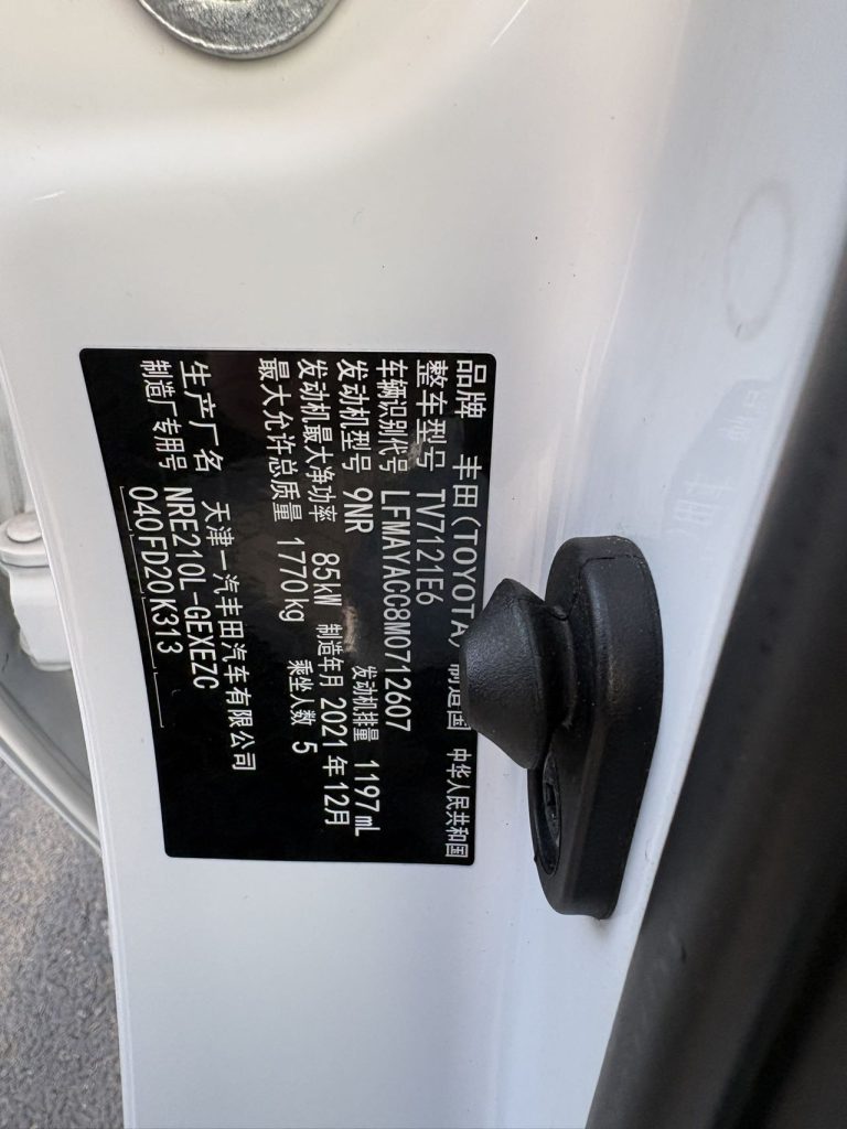 Toyota Corolla, белый, 2021 г. вып., 1.2T S-CVT Elite PLUS - AUTO STAR