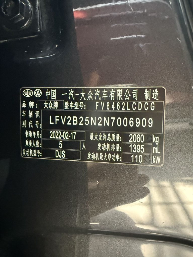 Volkswagen TAYRON, 2022 модельный год, 280TSI, передний привод, версия «Luxury Smart Connect» - AUTO STAR