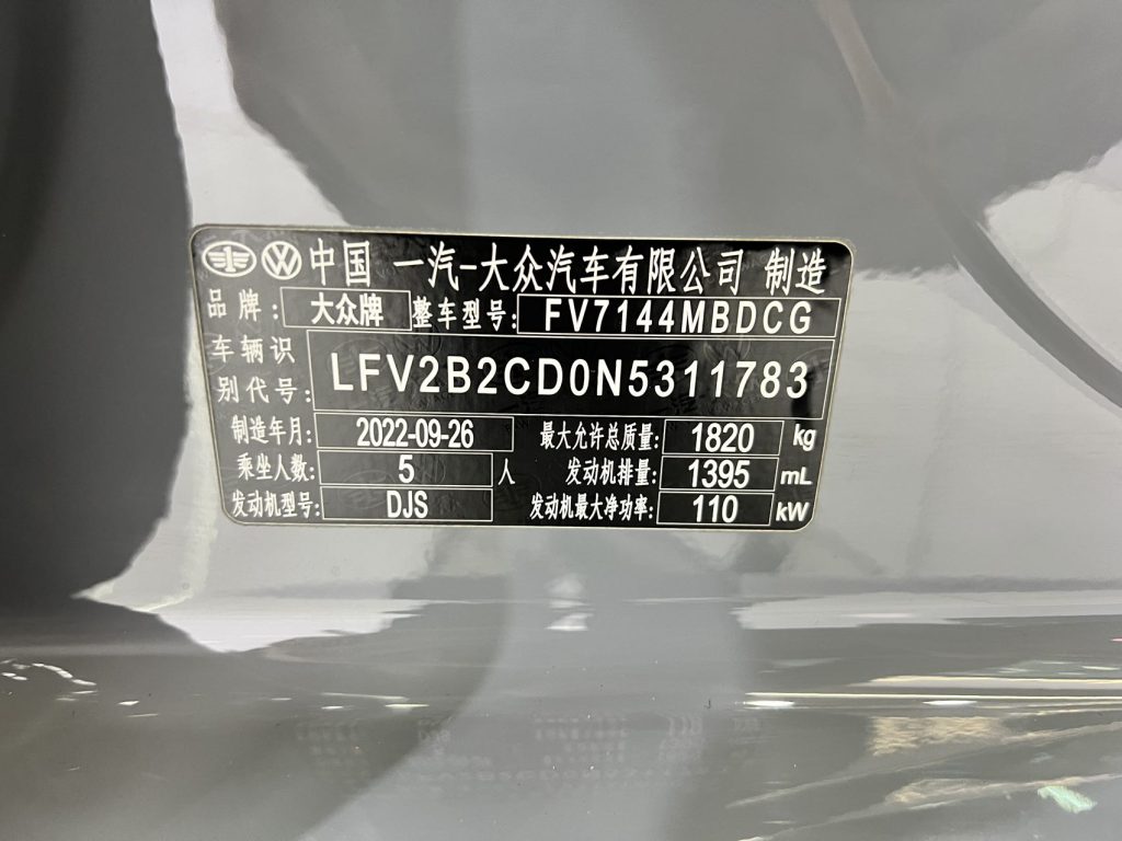 Volkswagen Golf 2021 года, 280TSI DSG R-Line - AUTO STAR