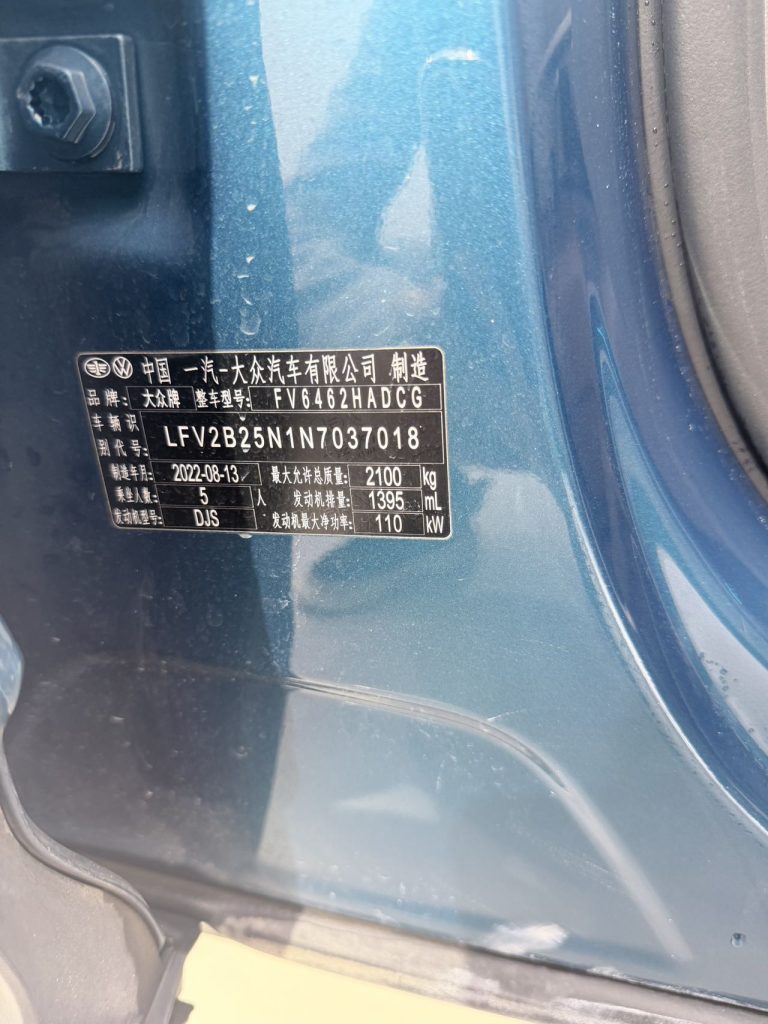 TAYRON 2023 года, 280TSI, передний привод, версия «Luxury PLUS Advanced» - AUTO STAR