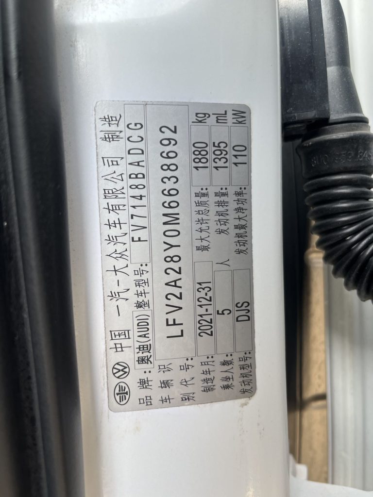 Audi A3 Limousine 2022 года,35 TFSI, версия «Luxury Elegance» - AUTO STAR