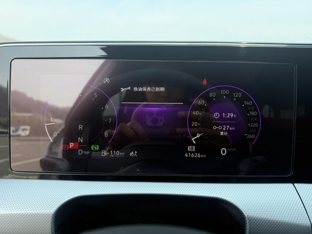 Volkswagen LAMANDO L 2022 года, 280TSI DSG версия «Cool & Spicy» - AUTO STAR