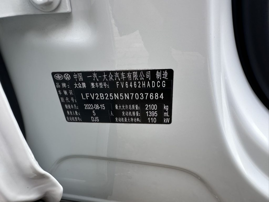 Volkswagen TAYRON 2023 года, 280TSI, 2WD, версия «Luxury Plus Advanced» - AUTO STAR