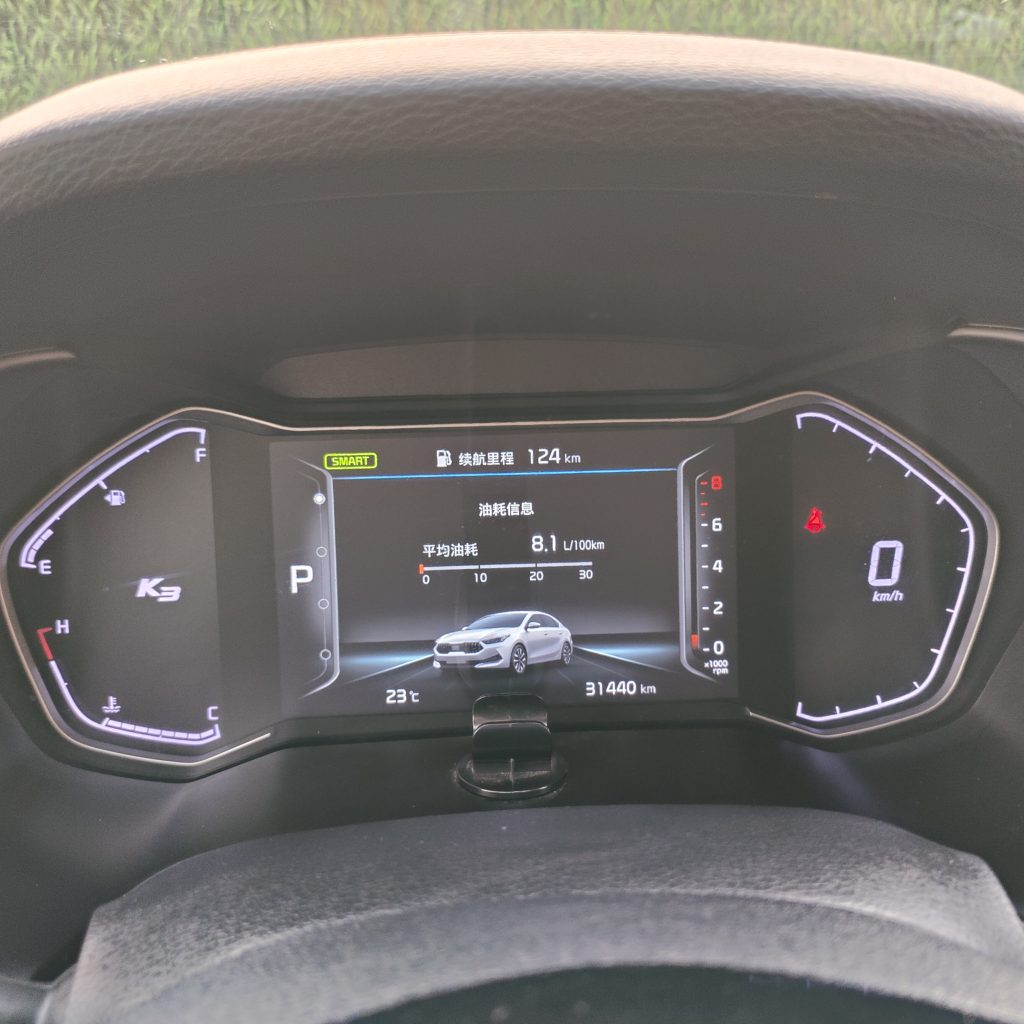 Kia K3 2021 г. 1,5 л CVT Fashion - AUTO STAR