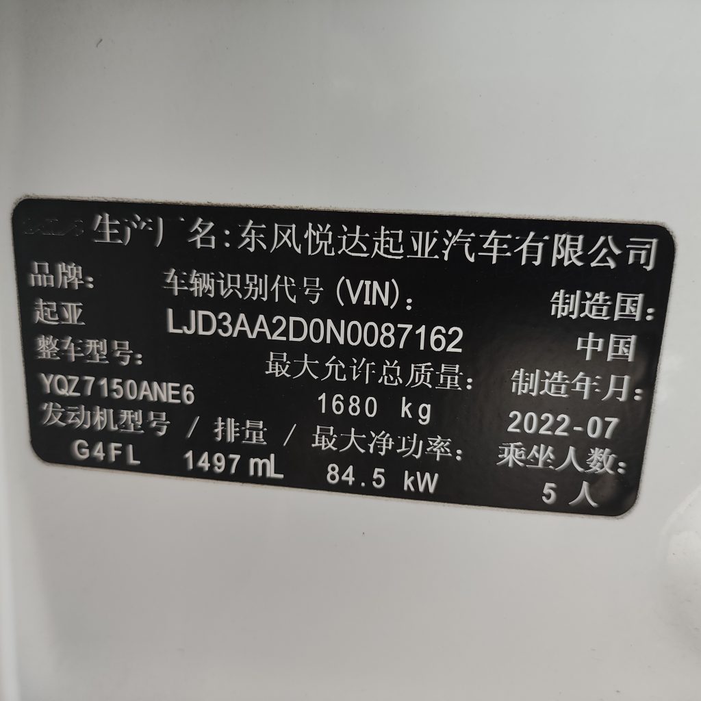 Kia K3 2021 г. 1,5 л CVT Fashion - AUTO STAR