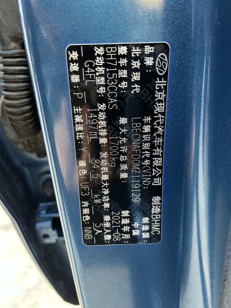 Hyundai Elantra 2021 года, 1,5 л, версия Elite - AUTO STAR