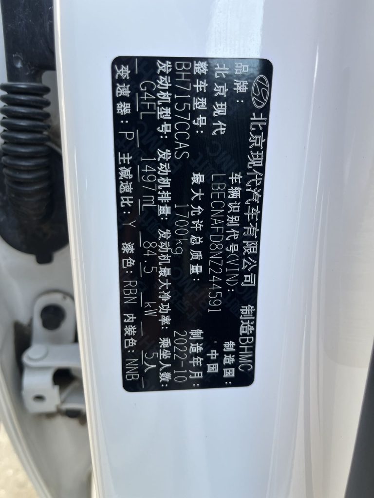 Hyundai Elantra 2022 года, 1,5 л, версия «Престиж» - AUTO STAR