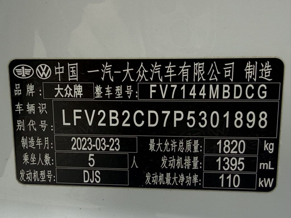 Volkswagen Golf, 2023 модельный год, 280TSI DSG R-Line Lite - AUTO STAR