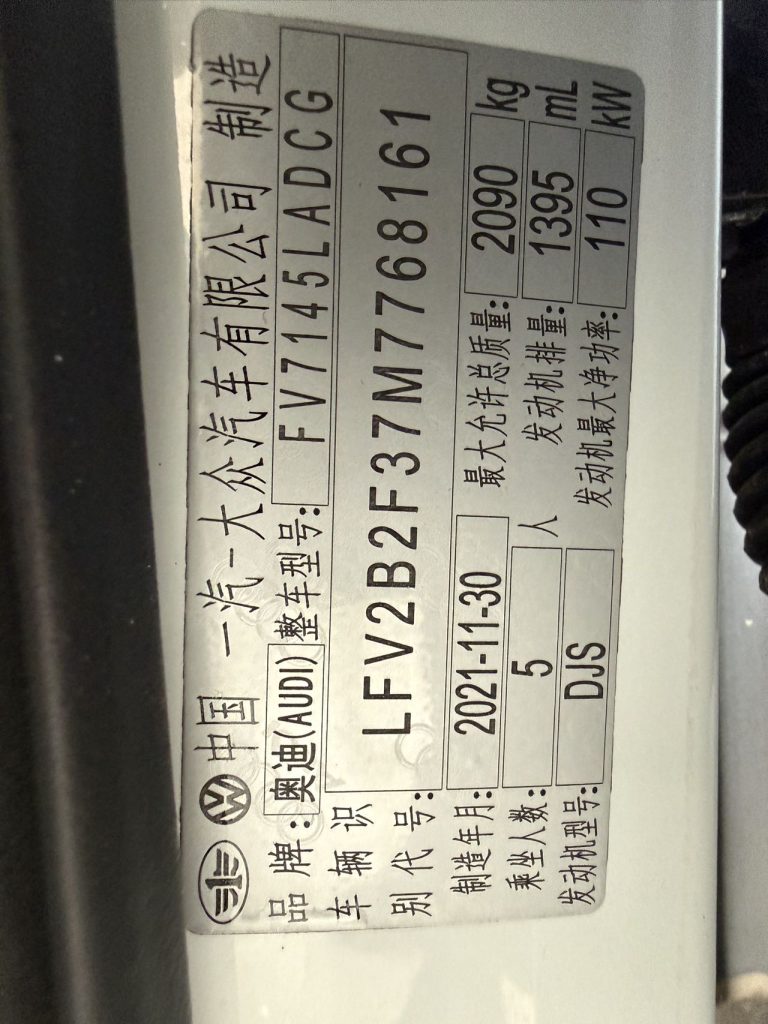 Audi Q3 2022 модельного года, версия 35TFSI «Stylish & Elegant» - AUTO STAR