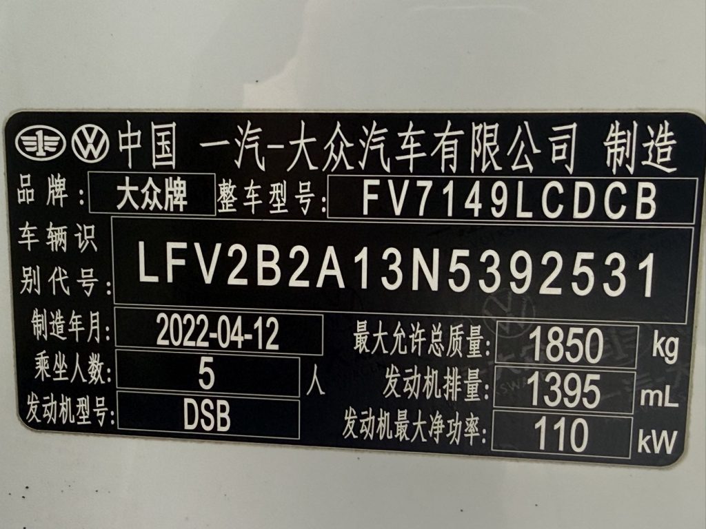 Volkswagen T-Roc 2022 модельный год 280TSI DSG 2WD Comfort Plus - AUTO STAR