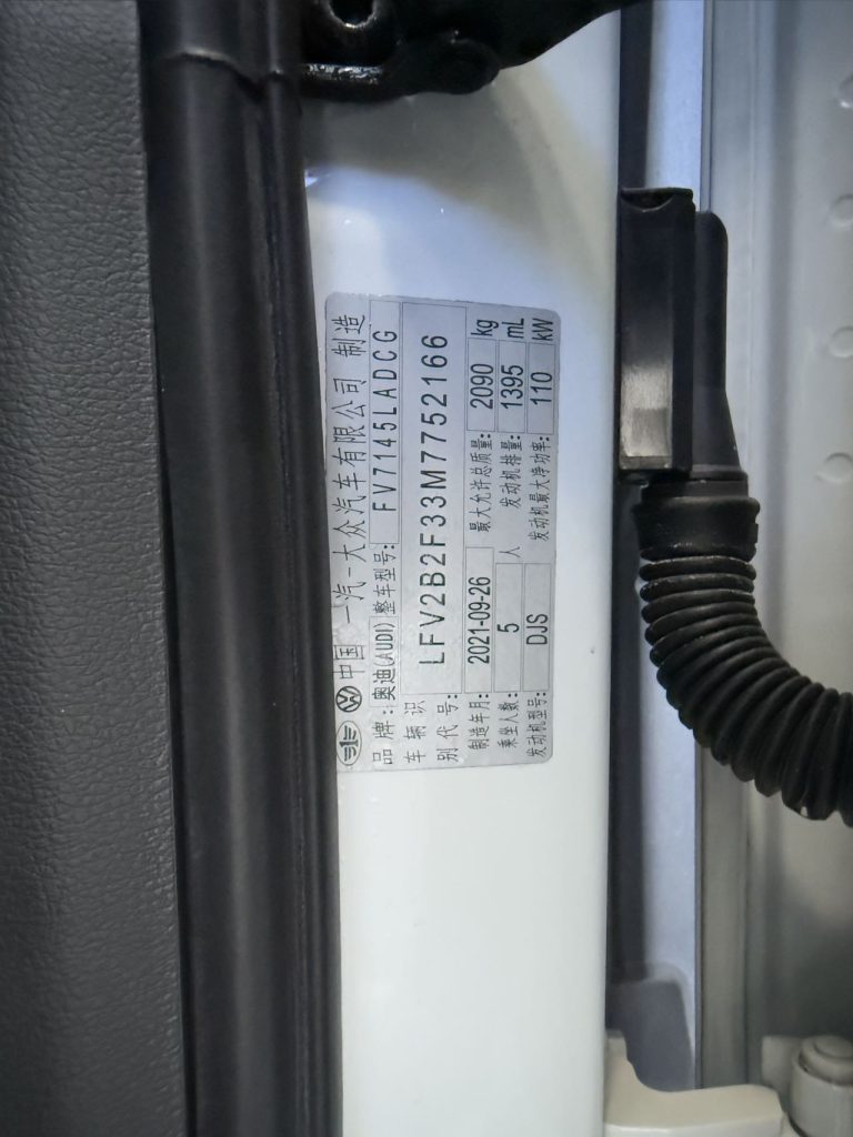 Audi Q3 2022 модельного года 35 TFSI версия «Sporty» Стандарт China VI - AUTO STAR