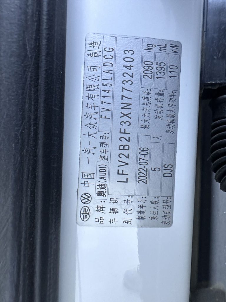 Audi Q3 2022 модельный год 35 TFSI Версия «Sporty» Стандарт China VI - AUTO STAR