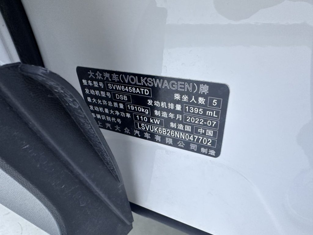 Volkswagen THAUR, 2022 г. выпуска, 280TSI, передний привод, версия «Люкс» - AUTO STAR