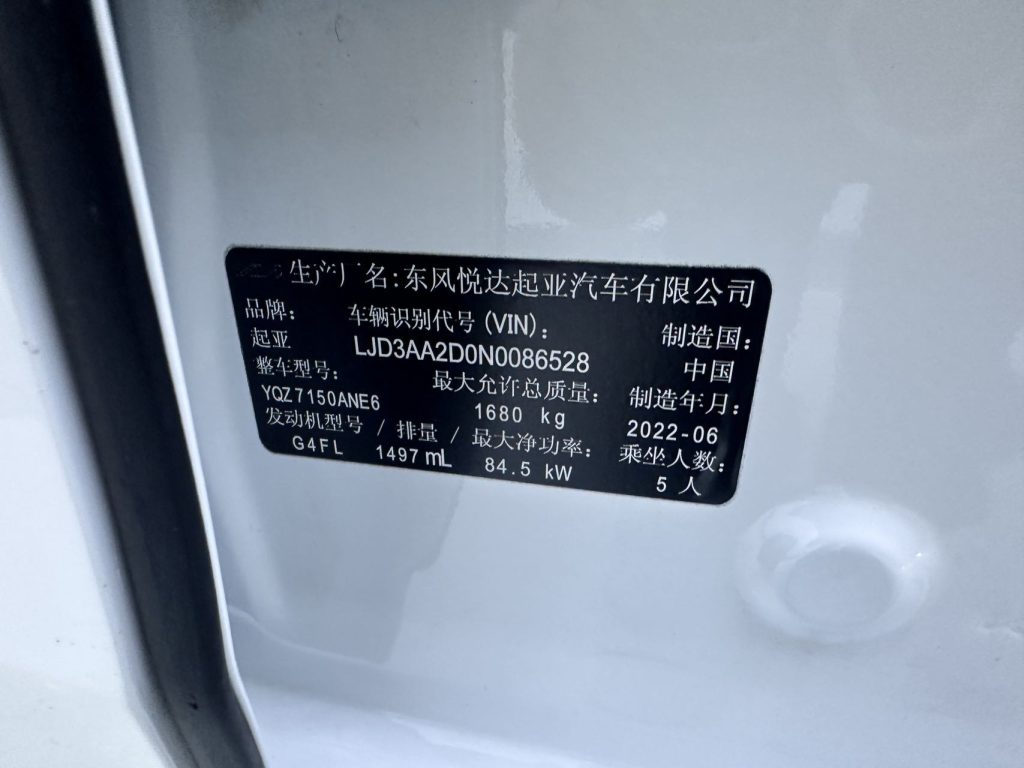 Kia K3 2021 модельный год обновленная версия 1,5 л CVT Fashion - AUTO STAR