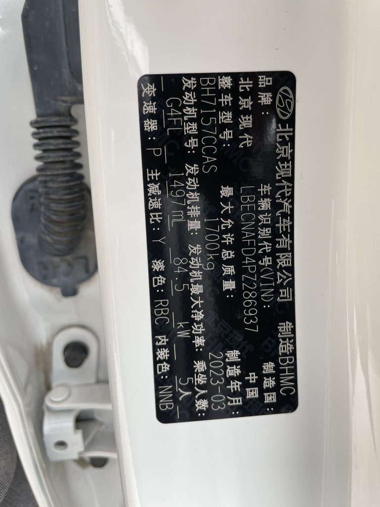 Hyundai Elantra, 2022 модельный год, 1,5 л, CVT, версия GLX Elite - AUTO STAR