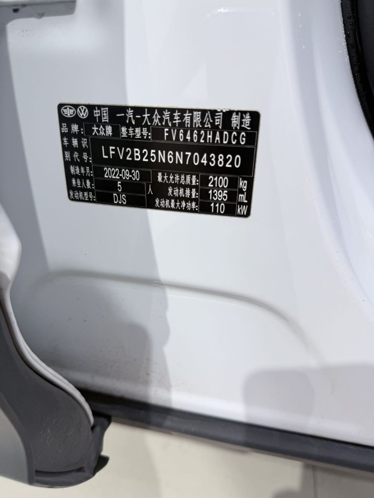 TARRON 2023 года, 280TSI, передний привод, версия «Luxury PLUS Advanced» - AUTO STAR