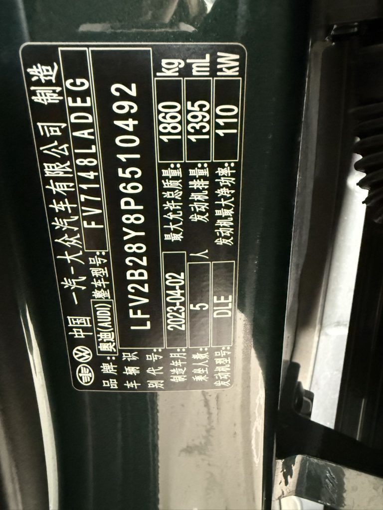 Audi A3 2023 года, Sportback 35TFSI, версия «Sporty» - AUTO STAR