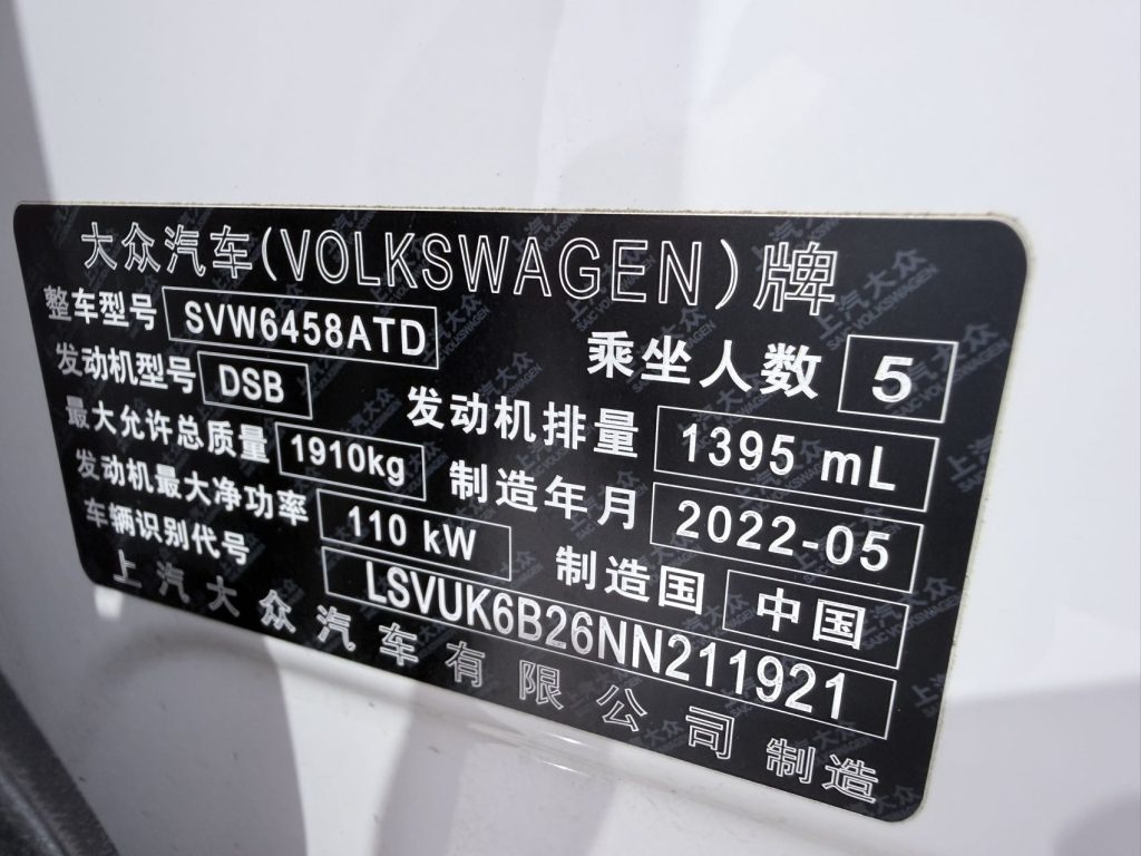 THARU 2022 года, 280TSI, передний привод, версия «Люкс» - AUTO STAR