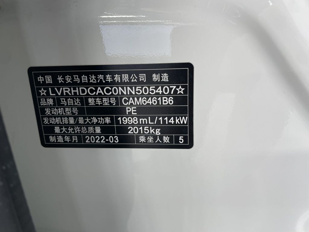 Mazda CX-5 2022 г. 2,0 л Автомат, передний привод, комплектация «Smart Elegance» - AUTO STAR