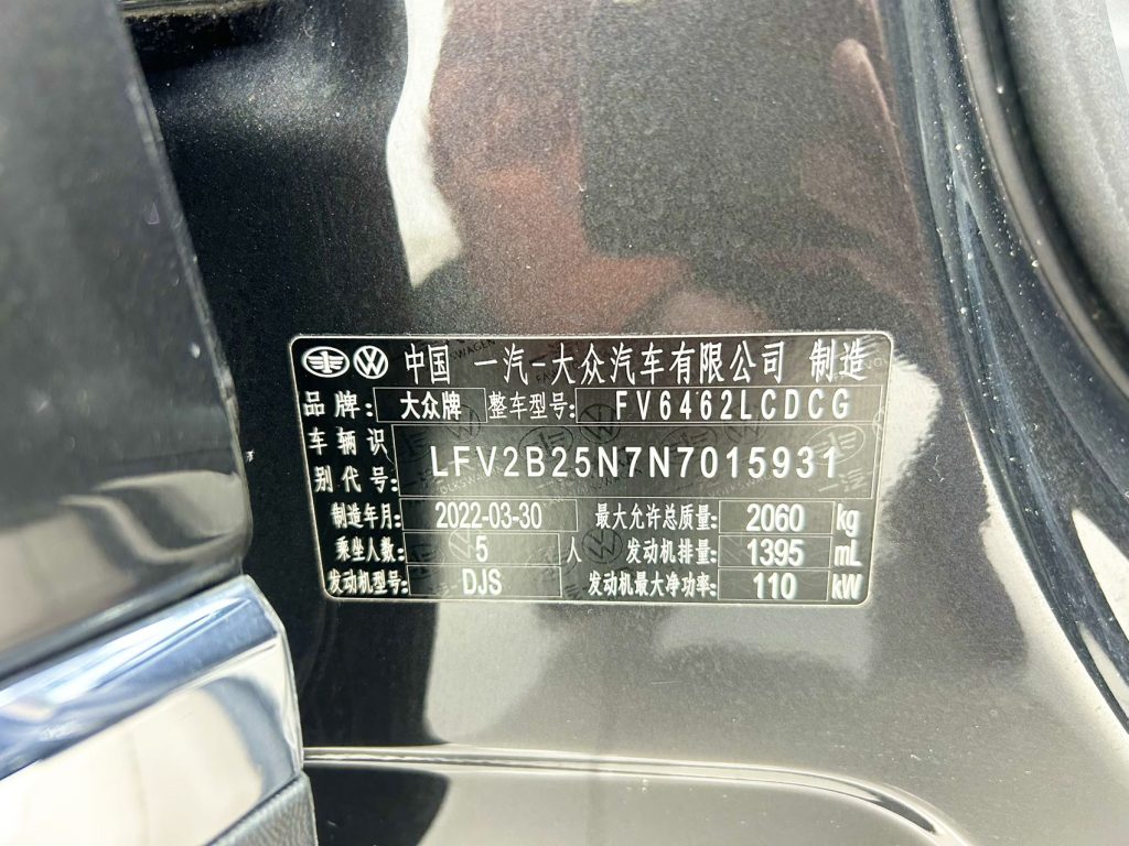 Volkswagen TAYRON, 2022 модельный год, 280TSI, передний привод, версия «Luxury Smart Connect» - AUTO STAR