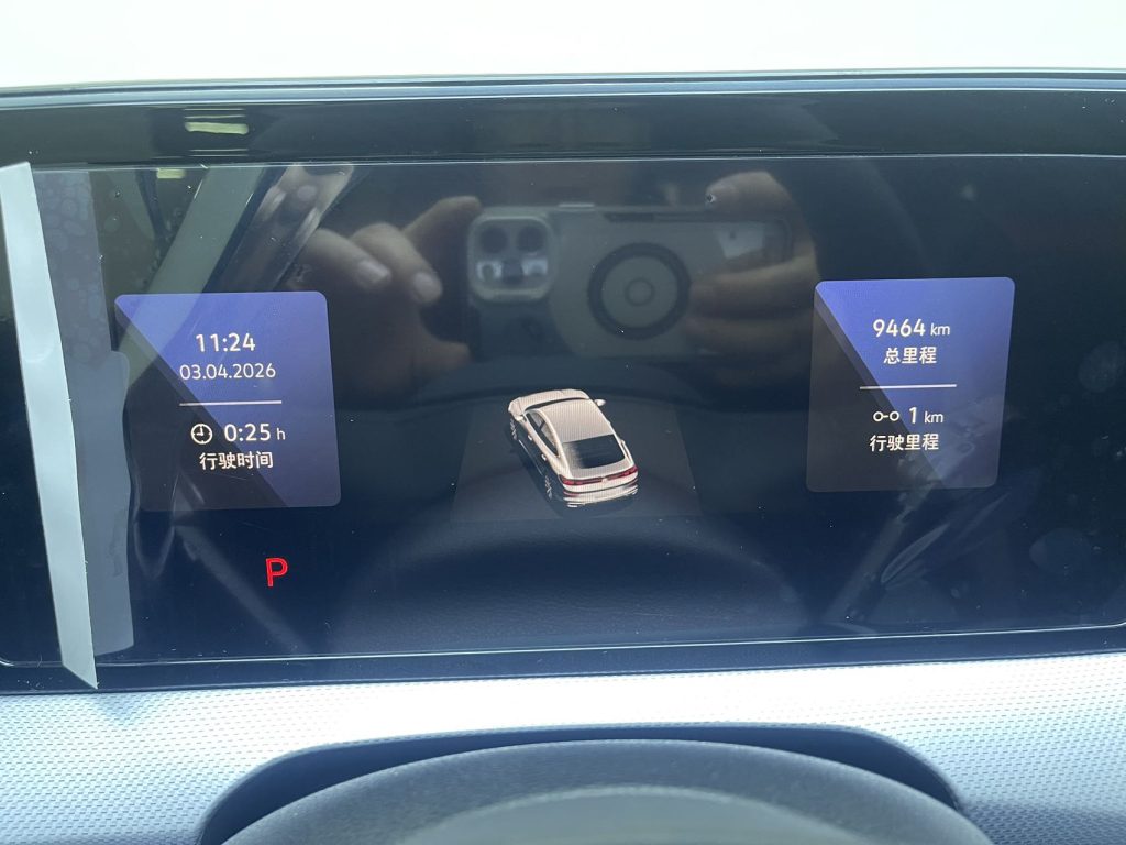 Volkswagen LAMANDO L 2023 года, 280TSI DSG версия «Cool & Spicy» - AUTO STAR