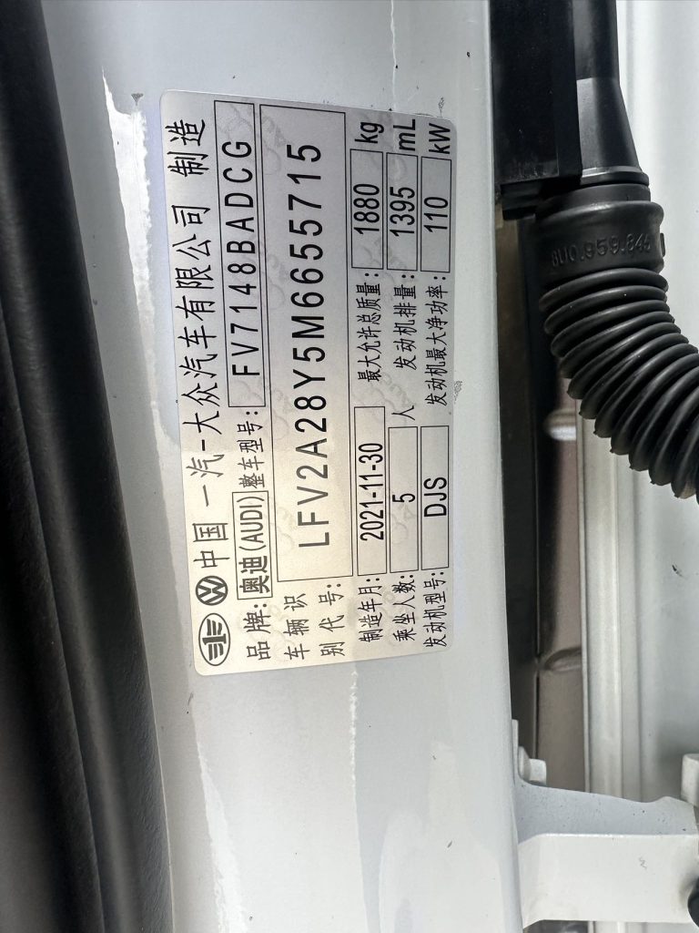 Audi A3 2021 модельного года A3L Limousine 35 TFSI Sport - AUTO STAR