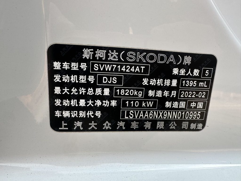 Skoda Octavia, 2022 модельный год, PRO TSI280, версия «Exclusive» - AUTO STAR