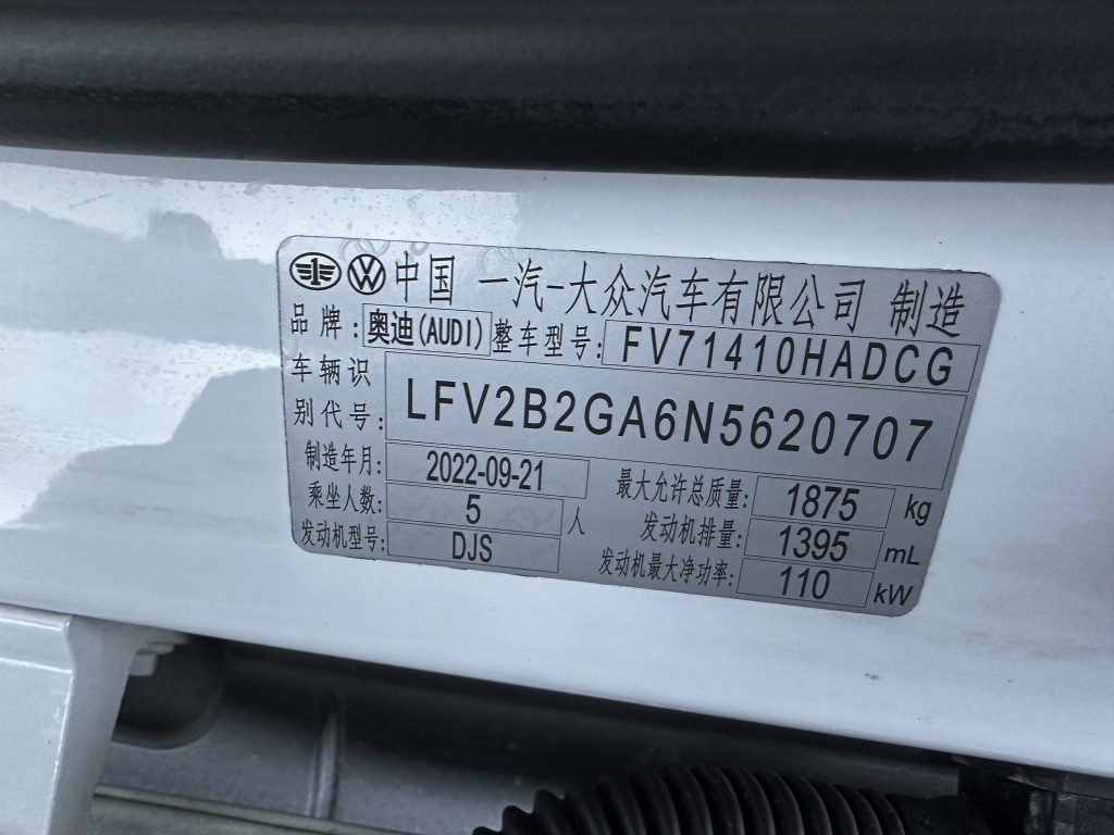 Audi Q2L 2022 модельного года 35 TFSI версия «Luxury Elegance» - AUTO STAR