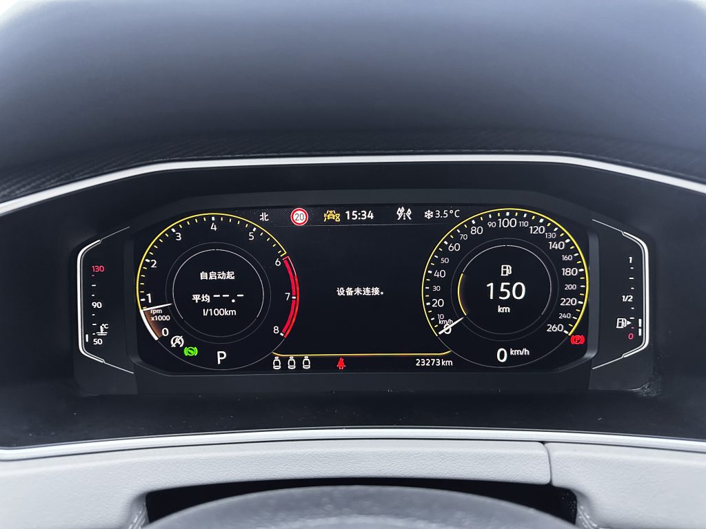 Volkswagen TAYRON, 2023 модельный год, 280TSI, передний привод, версия «Luxury Plus Advanced» - AUTO STAR